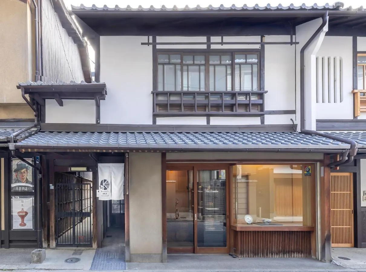 Villa Gion Kawasemi à Kyoto