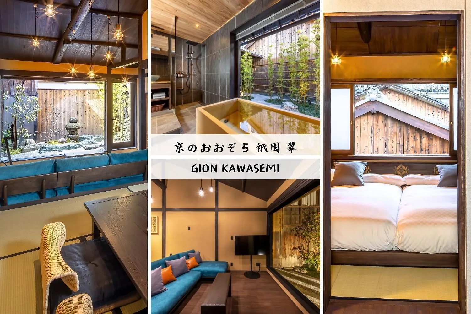 Villa Gion Kawasemi à Kyoto